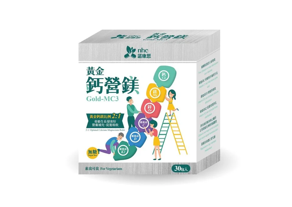 Gold Mc3  Calcium  Magnesium Formula1  Threeleaf Health  Wellness Club   Gold MC3  Calcium  Magnesium Formula ThreeLeaf Health  Wellness Club