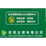Lemon Noni Pectin Metabolic Enzyme Drink 720ml3  Threeleaf Health  Wellness Club    ThreeLeaf Health  Wellness Club
