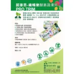 Nhc  Protrim Block Fat Absorption Formula 30 Sachets 4 Tablets Sachet3  Threeleaf Health  Wellness Club   NHC  ProTrim Block fat absorption formula 30 sachets 4 tablets sachet ThreeLeaf Health  Wellness Club