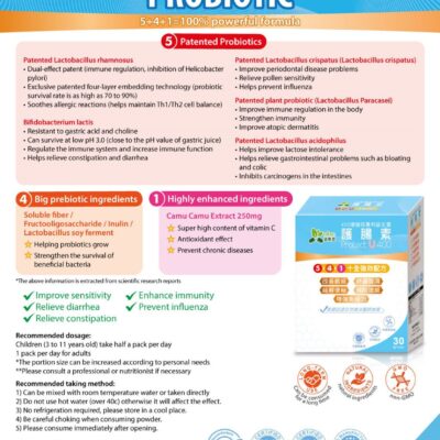 Protect U 400 probiotics