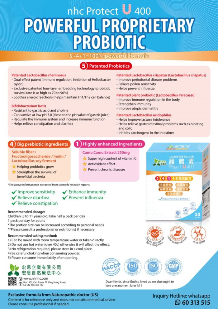 Protect U 400  Threeleaf Health  Wellness Club   Protect U 400 probiotics ThreeLeaf Health  Wellness Club