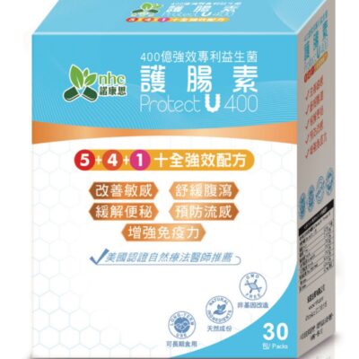 Protect U 400 probiotics