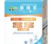 Protect U 400 probiotics ThreeLeaf Health  Wellness Club  