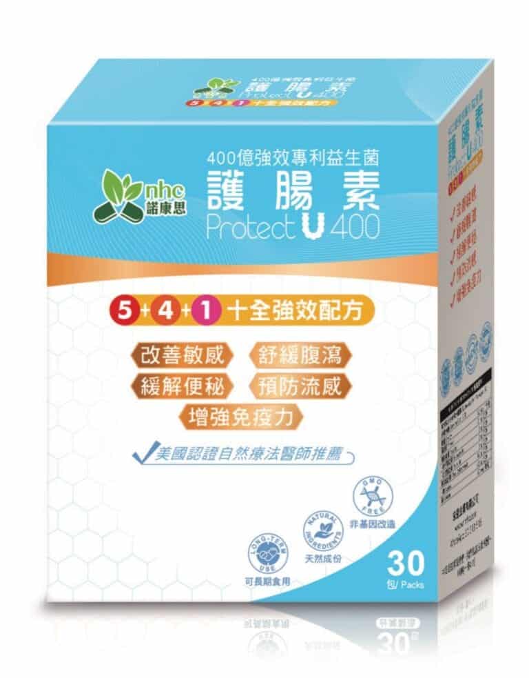 NHC Protect U 400 Review: 10-in-1 Probiotics for Gut & Immunity