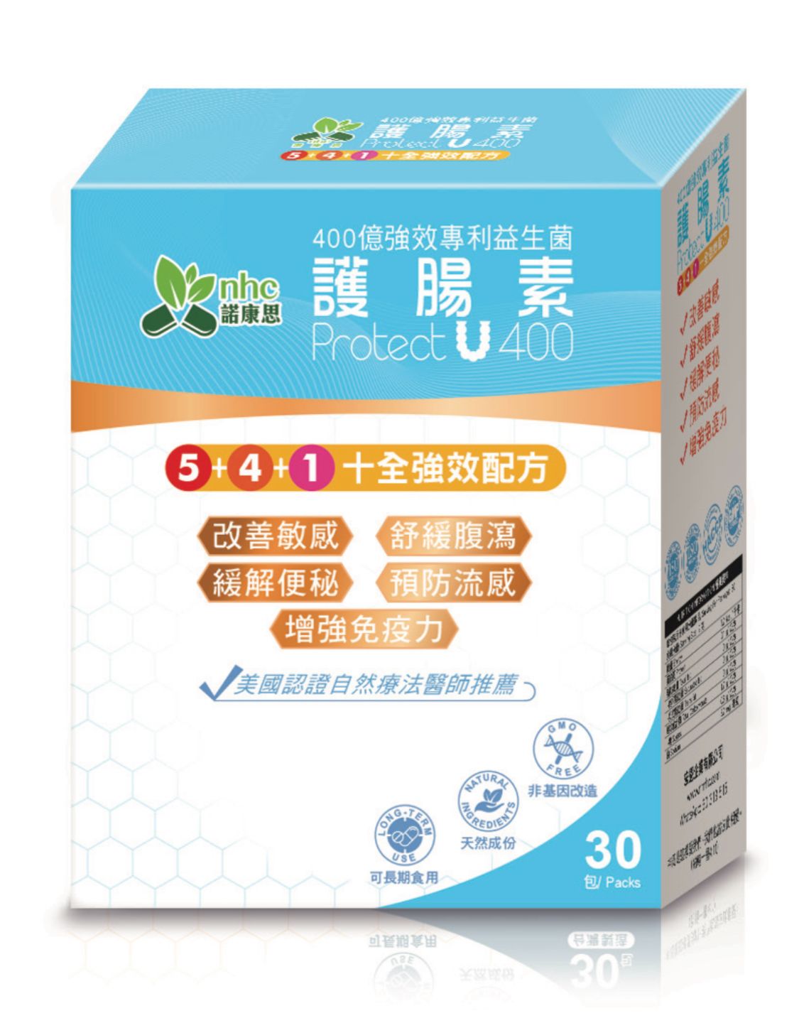 Protect U 400 Probiotics  Threeleaf Health  Wellness Club   Protect U 400 probiotics ThreeLeaf Health  Wellness Club