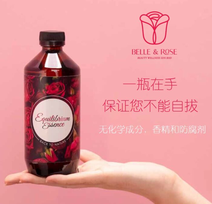 Rosebell1jpg  Threeleaf Health  Wellness Club    ThreeLeaf Health  Wellness Club