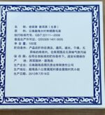  ThreeLeaf Health  Wellness Club  