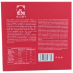 Baishanshuxia Instant Ginseng 48 2 Threeleaf Health Wellness Club ThreeLeaf Health Wellness Club