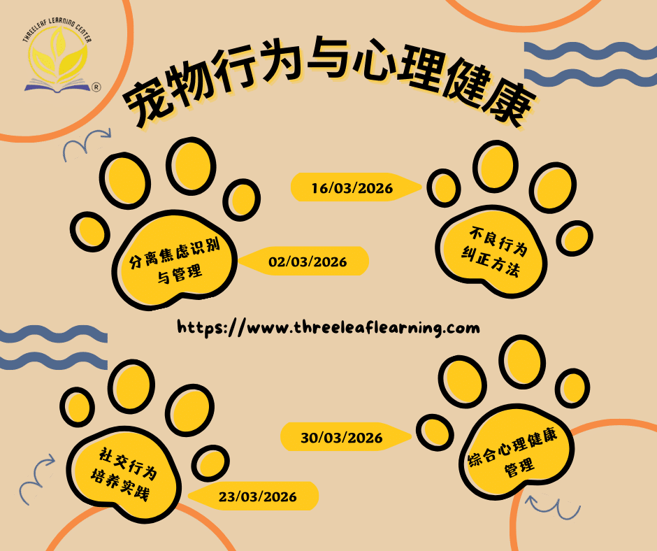 ThreeLeaf Health  Wellness Club