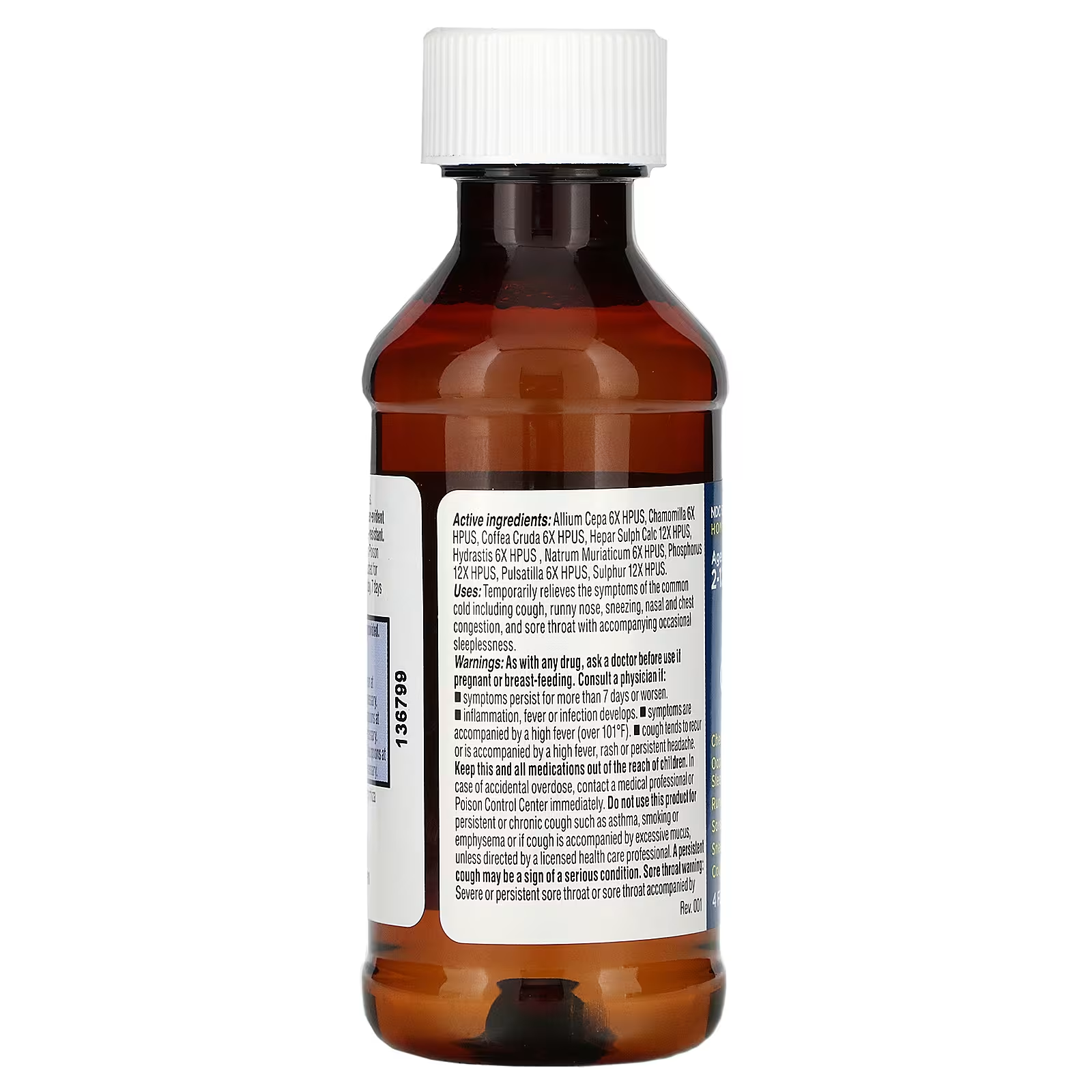 354973337510 - Hylands Kids Cold Cough Nighttime 118ml - Threeleaf Wellness Club 354973337510 - Hyland's Kids Cold & Cough (Nighttime), 118ml.